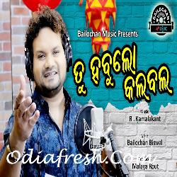 Tu Habulo Kalabala - Sad Song